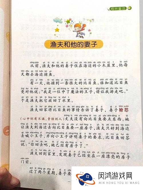 渔夫的荒野史记免费播放视频哪里看?精彩内容大揭秘快来一探究竟