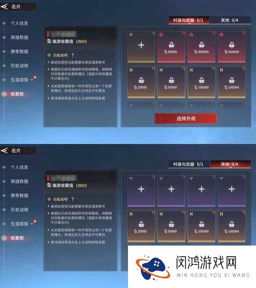 卫子夫手游礼包激活码怎么领 礼包领取激活指南