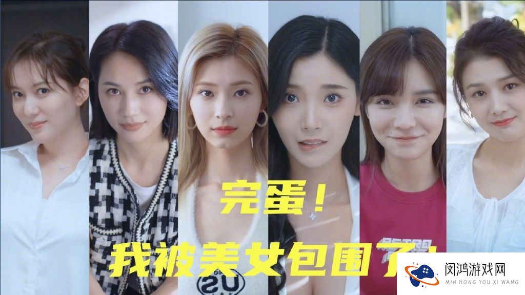 完蛋!我被美女包围了!DLC内容 完蛋!我被美女包围了!DLC新角色介绍