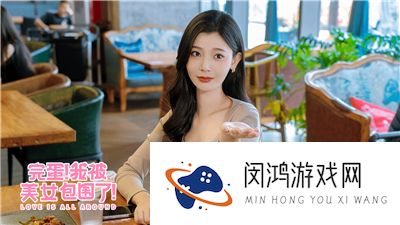 《完蛋!我被美女包围了》续作《完蛋2!我被帅哥包围了!》正在筹备中!
