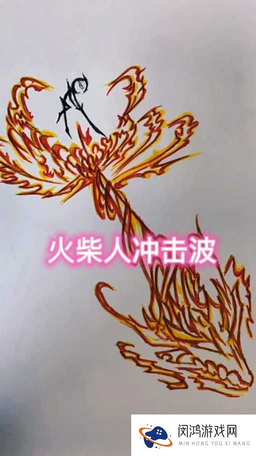 星河战神火焰冲击波好用吗?火焰冲击波属性与获取全解析及未来玩法革命预测