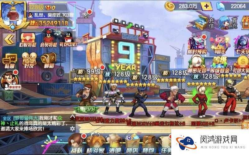 拳皇98终极之战ol神器怎么开启 神器解锁培养详解