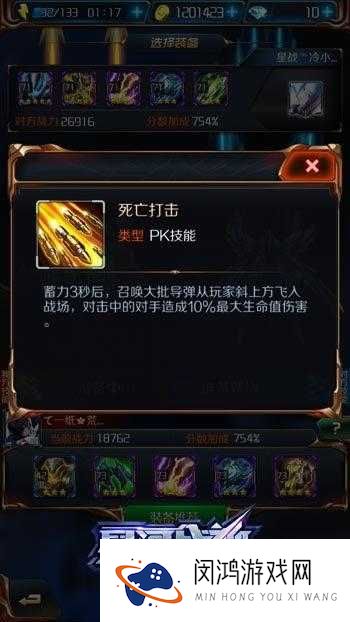 星河战神沙暴火箭弹好用吗?沙暴火箭弹属性技能详解及玩法革命预测