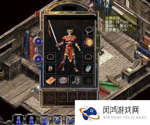 热血传奇手机版法神腰带怎么获得 法神腰带属性介绍