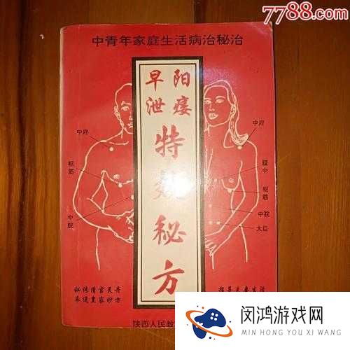 关于性治疗营 1985 年中字你有哪些疑问?快来一探究竟