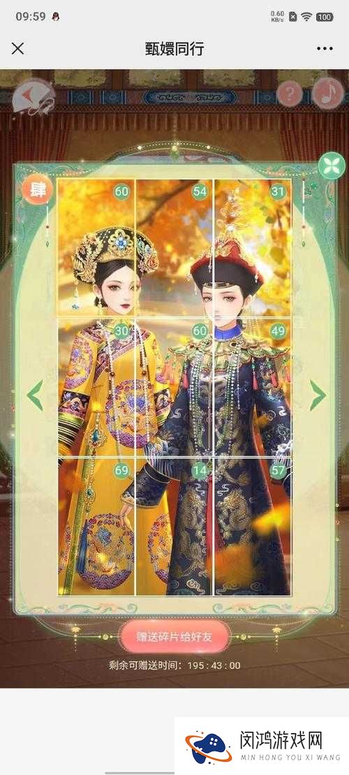甄嬛传手游眉庄流阵容怎么搭,搭配及技能缘分介绍