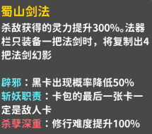 卡包修仙