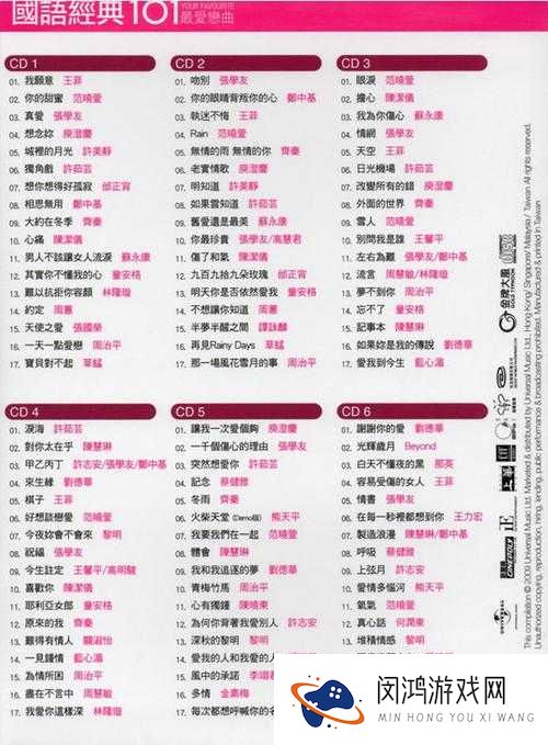 成全免费高清大全国语,你了解多少?