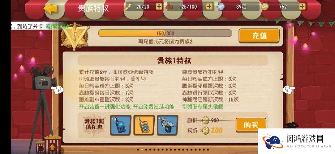 黑猫警长礼包怎么领取与礼包怎么用