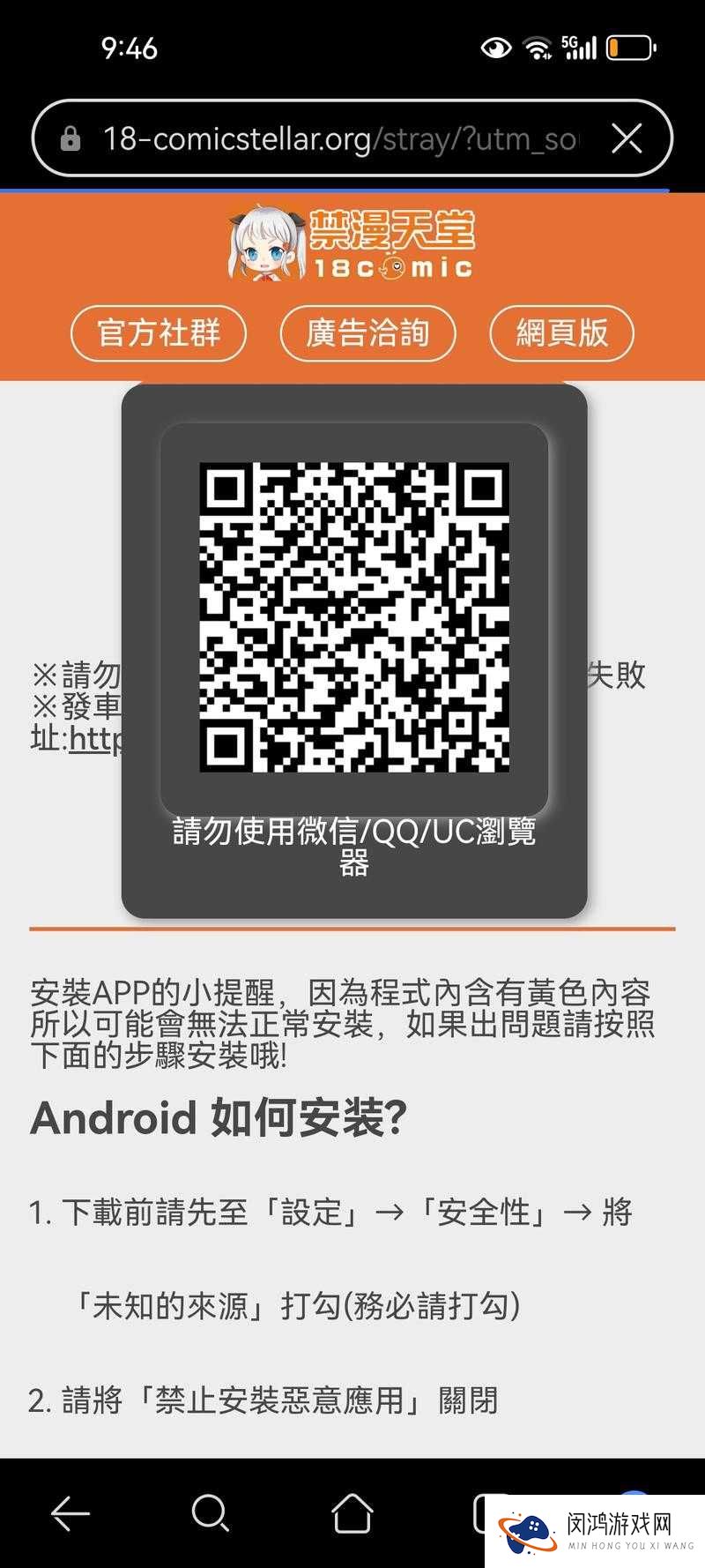 禁止18观看软件有哪些?家长必知的防护措施与安全软件推荐