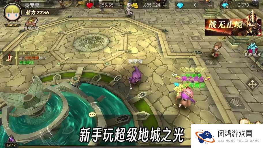 超级地城之光战魂系统怎么玩 战魂系统玩法详解