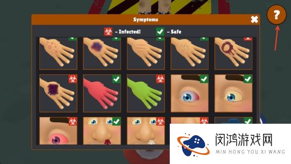 边境丧尸检察官正式版5