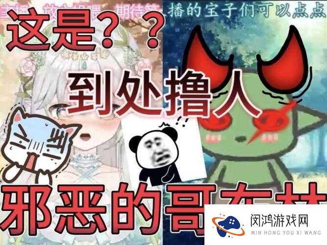 哥布林的老巢第 5 季:免费观看引发的争议与期待