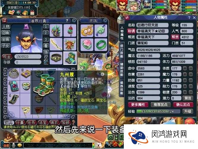 太极熊猫王座之巅坐骑搭配与未来玩法革命预测