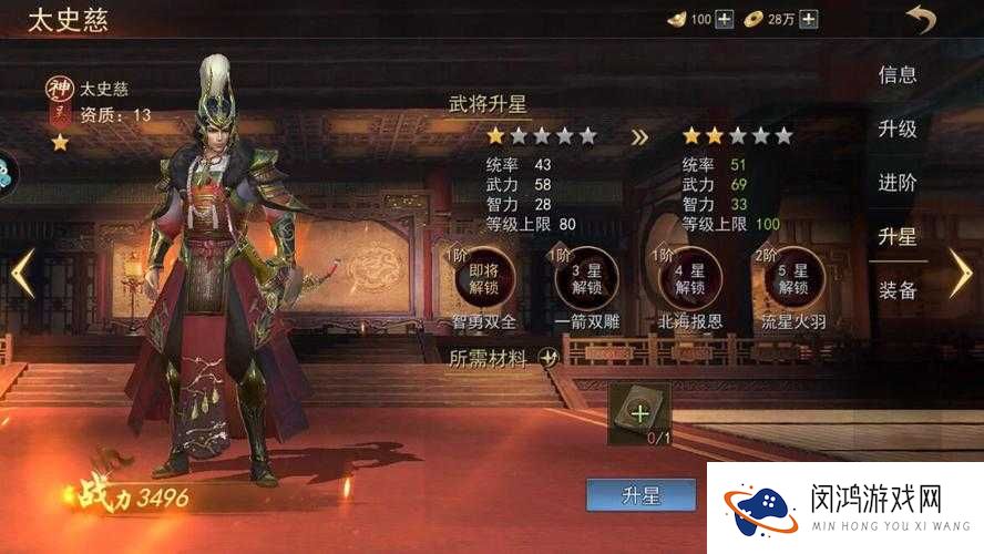 武极天下手游战力怎么提升 战力快速提升攻略