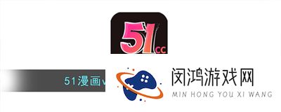 51动漫vip账号凭证图片2023大全 51动漫兑换码最新
