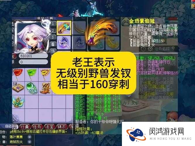 梦幻西游手游巡山小妖怎么打,巡山小妖剧情打法攻略