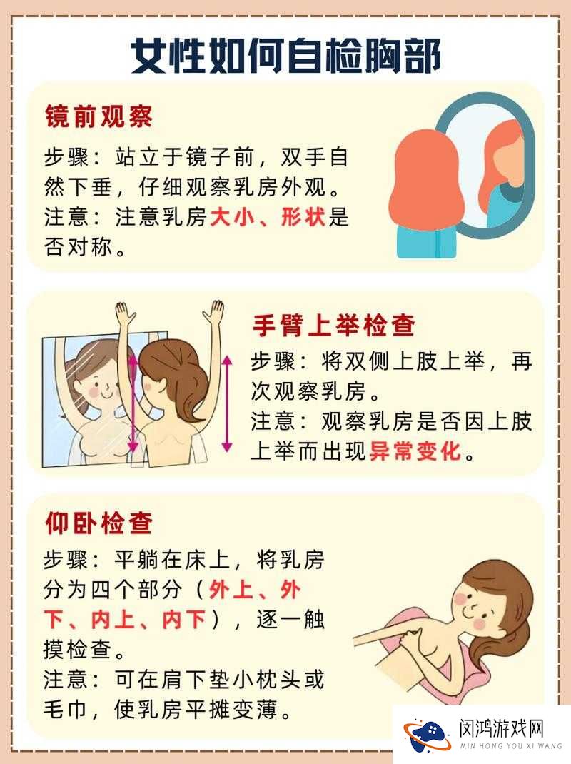 男生看到女生乳头尖尖的预兆:解读身体信号背后的情感与心理暗示