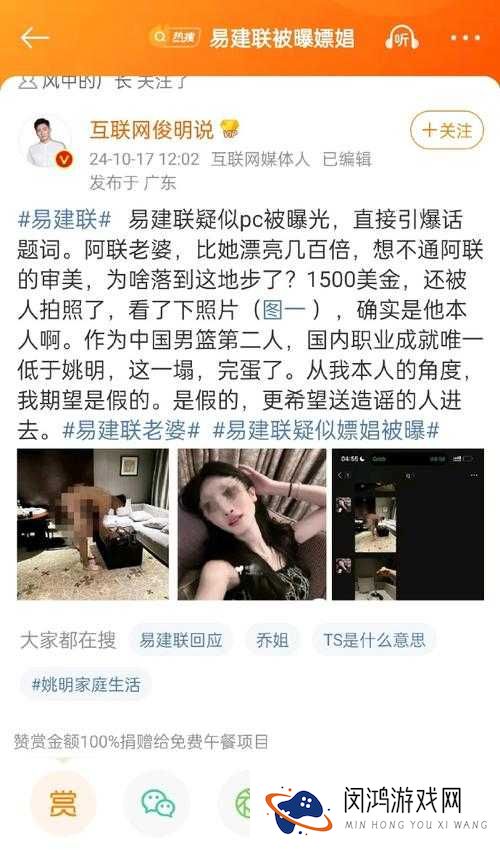 中国女人 free 性 hd 引发的争议:是自由还是放纵?