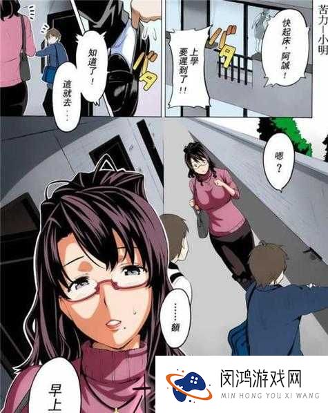 日本口工绅士全彩肉全彩,你了解多少?