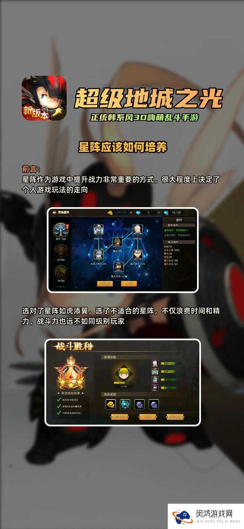 超级地城之光战士怎么样,战士职业优点详解