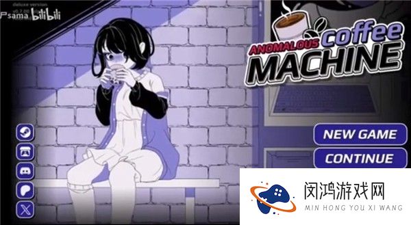 异常咖啡机
