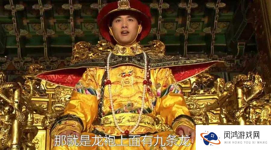 将军扒下皇帝龙袍自己穿上,这是谋反还是另有隐情?