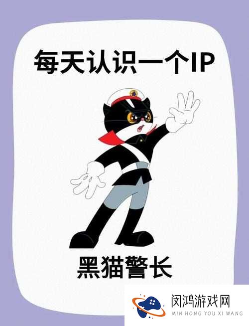 黑猫警长手游通缉令,正义与智慧的较量