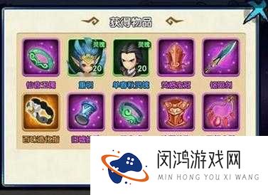 花千骨手游长留校场3三星通关攻略