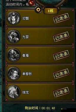 花千骨手游七杀森林怎么过 七杀森林三星通关攻略