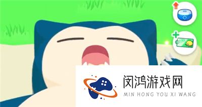 宝可梦sleep 2023最新平衡性调整