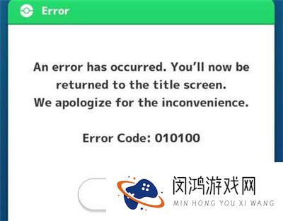 pokemon sleep错误代码 010100-宝可梦sleep如何修复错误代码 010100