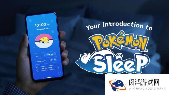 《宝可梦Sleep》已在部分地区开启抢先测试