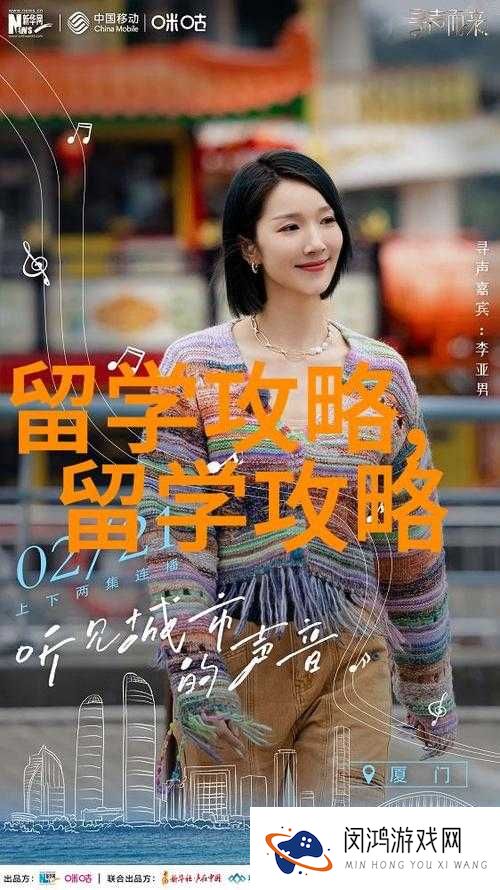 探索114大但人文艺术25集全集:深入解读历史与文化的交汇点