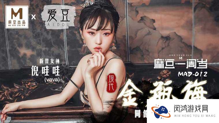 亚洲一区 99 热:探索激情与魅力的无尽源泉