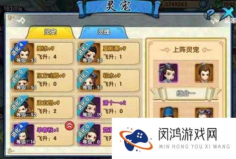 花千骨手游长留内殿夏紫熏怎么过?长留内殿通关攻略全解析