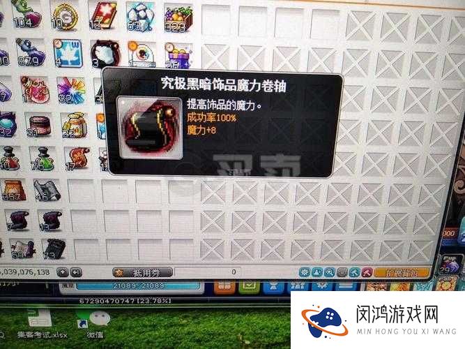 冒险岛手游强化卷怎么获得 强化券获取及使用攻略的演变史