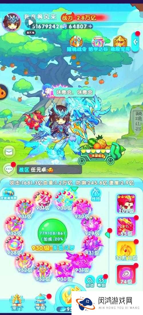 冒险岛手游灵魂石怎么获得,灵魂石获得方法汇总