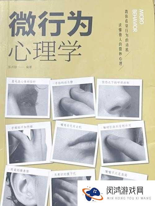 白洁婬荡交换做爰:探讨现代情感关系中的复杂互动与心理变化