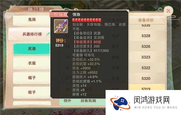 大话西游手游大理寺答题答案与大理寺答题器全解析