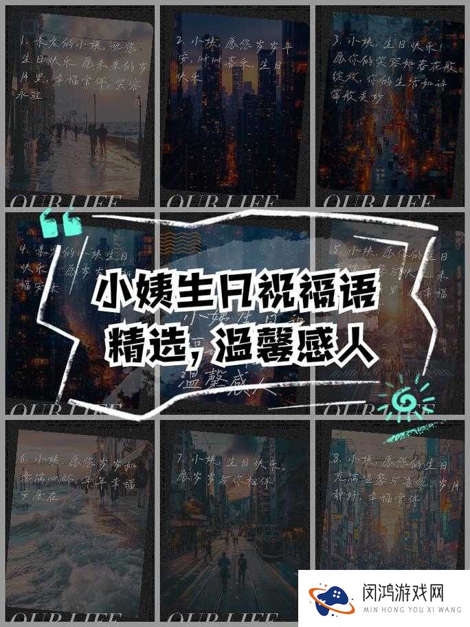 海角大神妈妈生日会视频曝光,感人瞬间引发网友热议与祝福