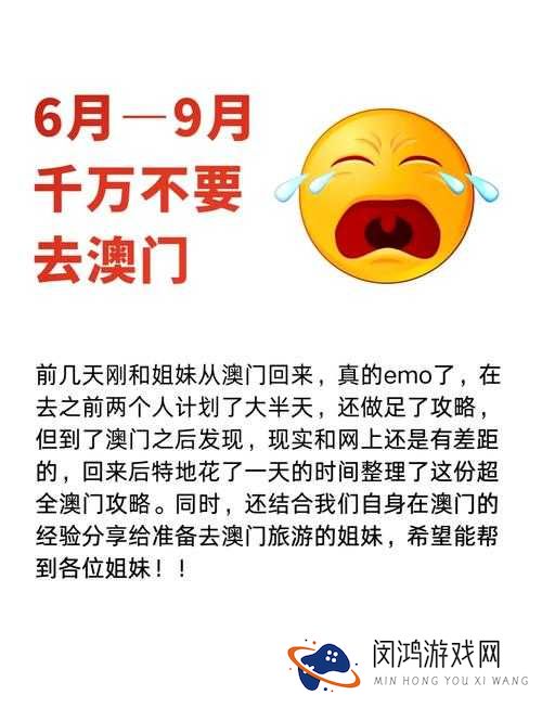澳门深似海,到底隐藏着怎样的神秘与魅力?为何令人如此着迷?
