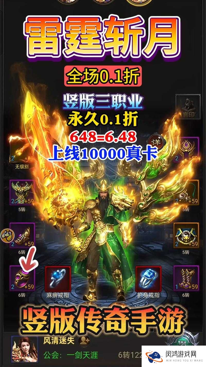 热血传奇手机版召唤神兽秘籍有什么用?怎么获得?