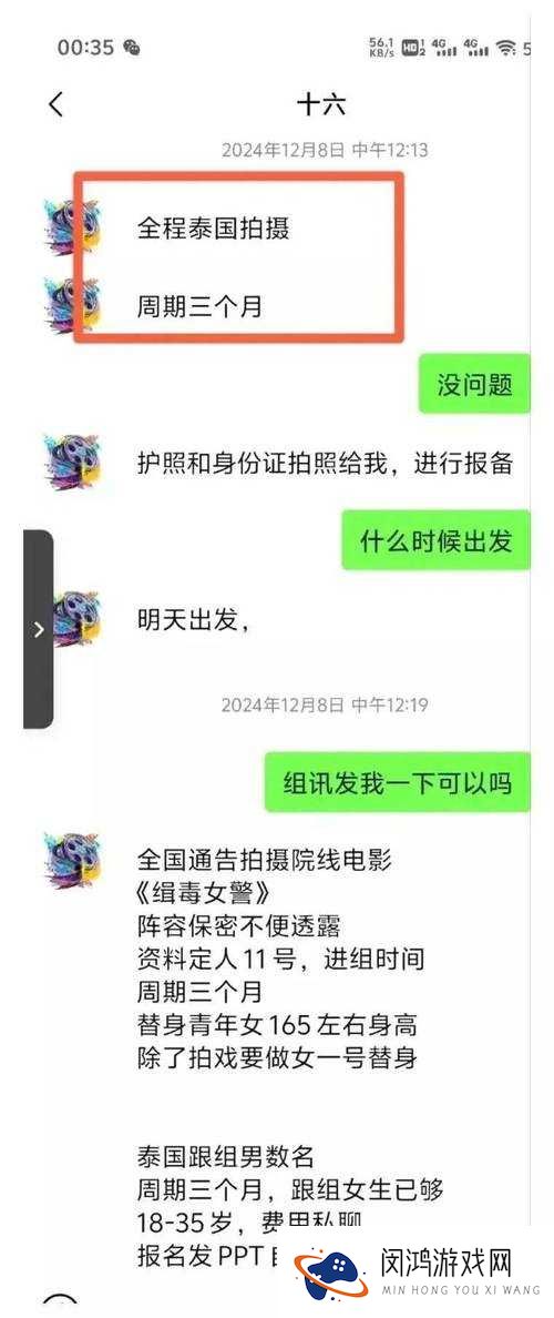暗黑爆料免费视频大揭秘到底有何惊人内容?赶快一探究竟