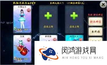十万个冷笑话手游,混世魔王技能属性缘分全揭秘
