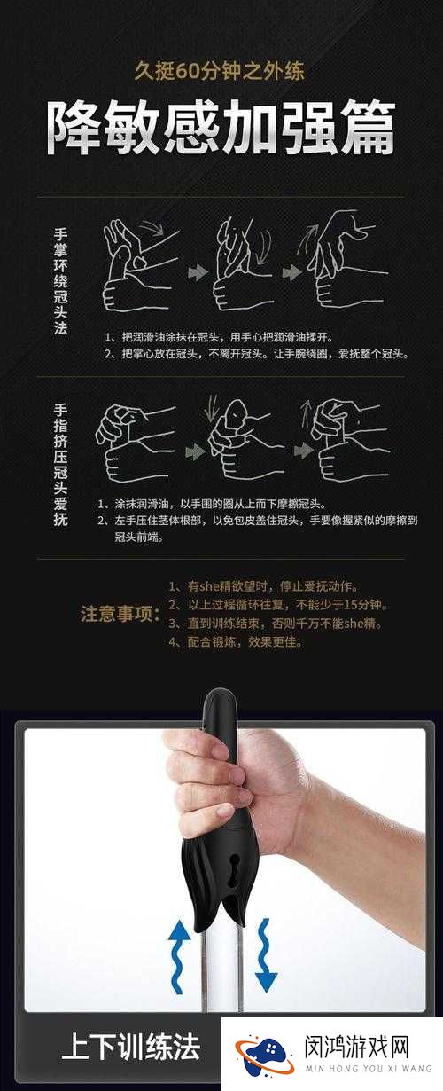体育生自慰是否影响训练?精牛飞机 Gary 告诉你答案