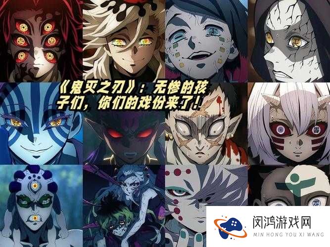 为什么鬼舞辻无惨能成为鬼灭之刃中的大反派?