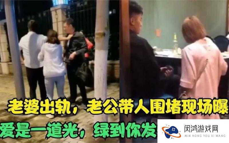 老婆出轨老公捉奸在床,她接电话时说的话让人震惊