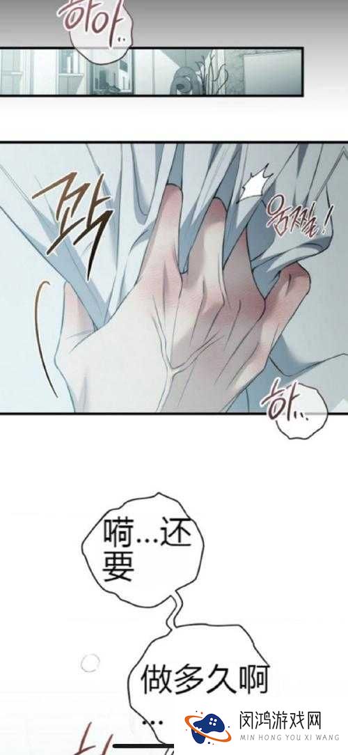 真爽快点再深点 h 动漫:探索未知的激情世界