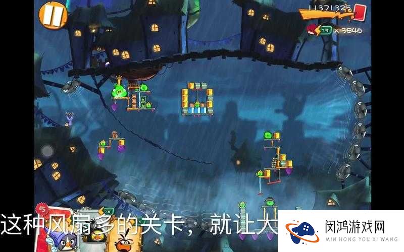 愤怒的小鸟2第32关通关秘籍,解锁三星评分的钥匙
